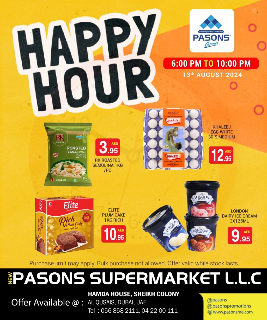 صورة واتساب بتاريخ 1446-02-09 في 16.31.39_7159a02f